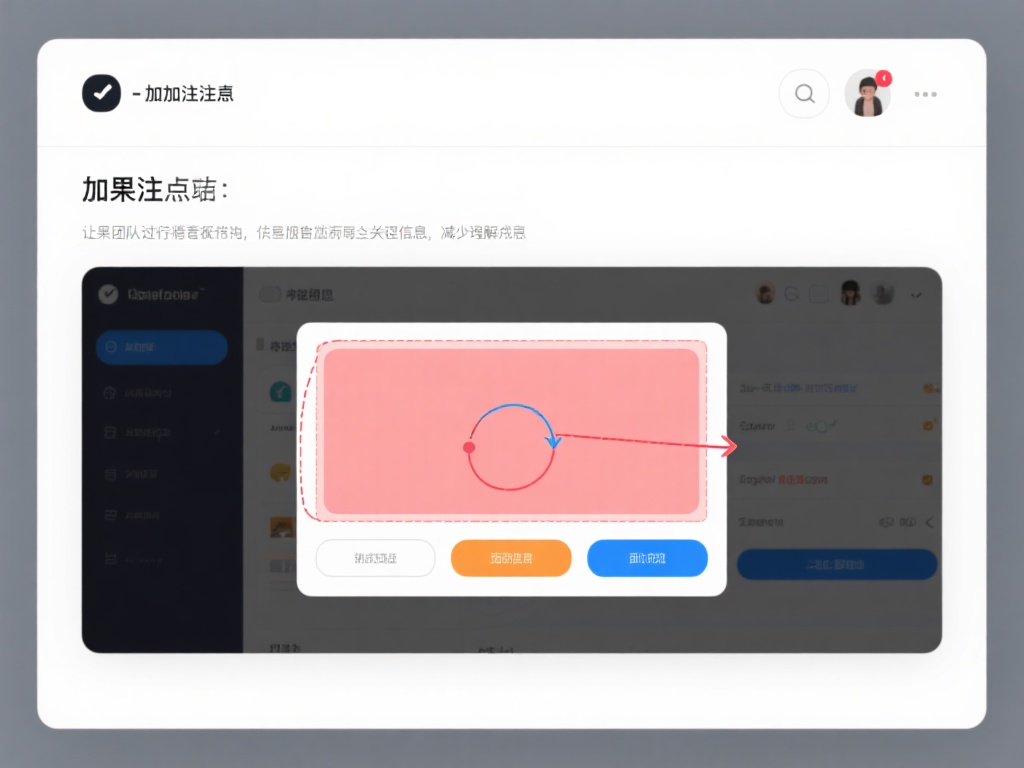 深入解析：NG28主页截图的详细解读 